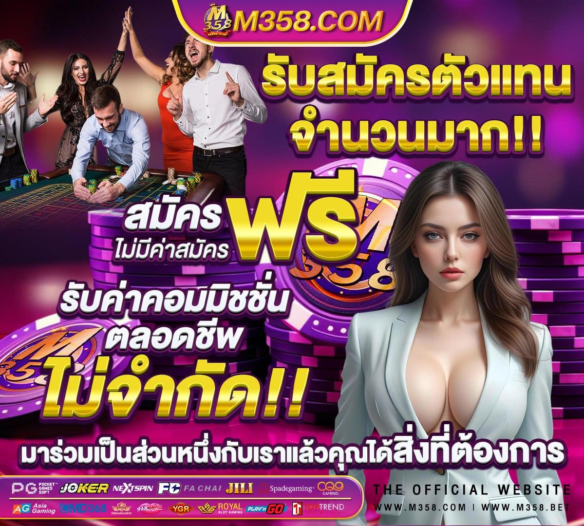 หน า เอ เย น ufabet